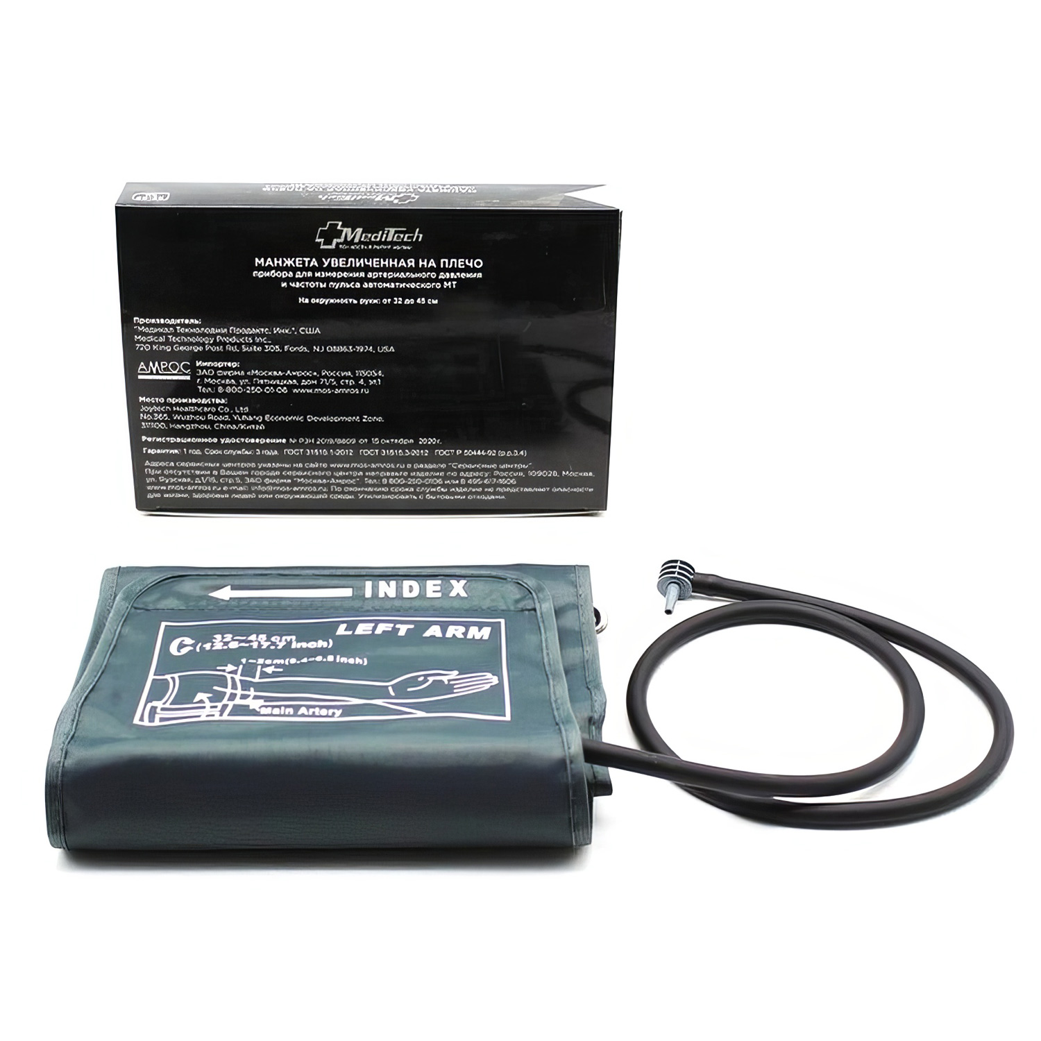 Манжета MEDITECH МТ-AMV 32-45 см на плечо для автоматических тонометров MT-30, MT-40, MT-50